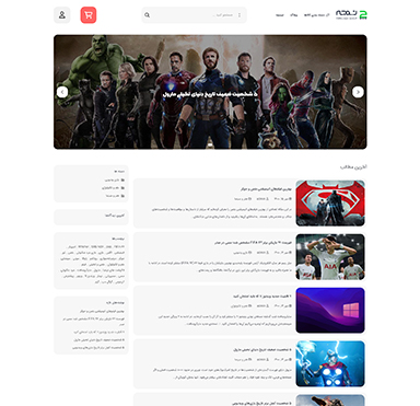 آرشیو وبلاگ
