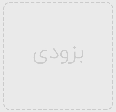 طرح جدید (به زودی)