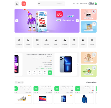 طرح پیشفرض اول