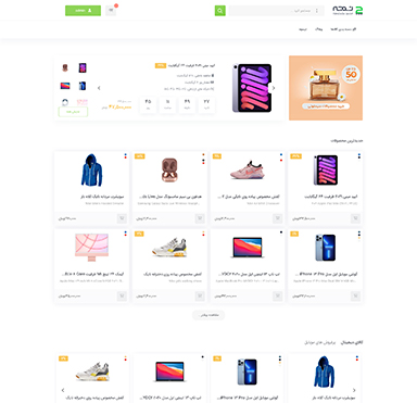 طرح پیشفرض دوم