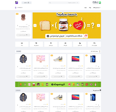 طرح پیشفرض سوم