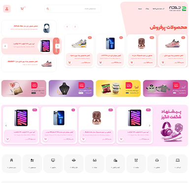 طرح مدرن