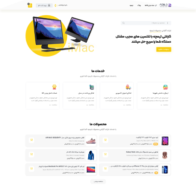 طرح تکنولوژی