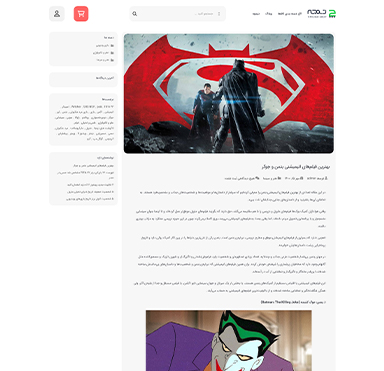 داخلی وبلاگ اول
