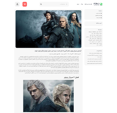داخلی وبلاگ پیشفرض